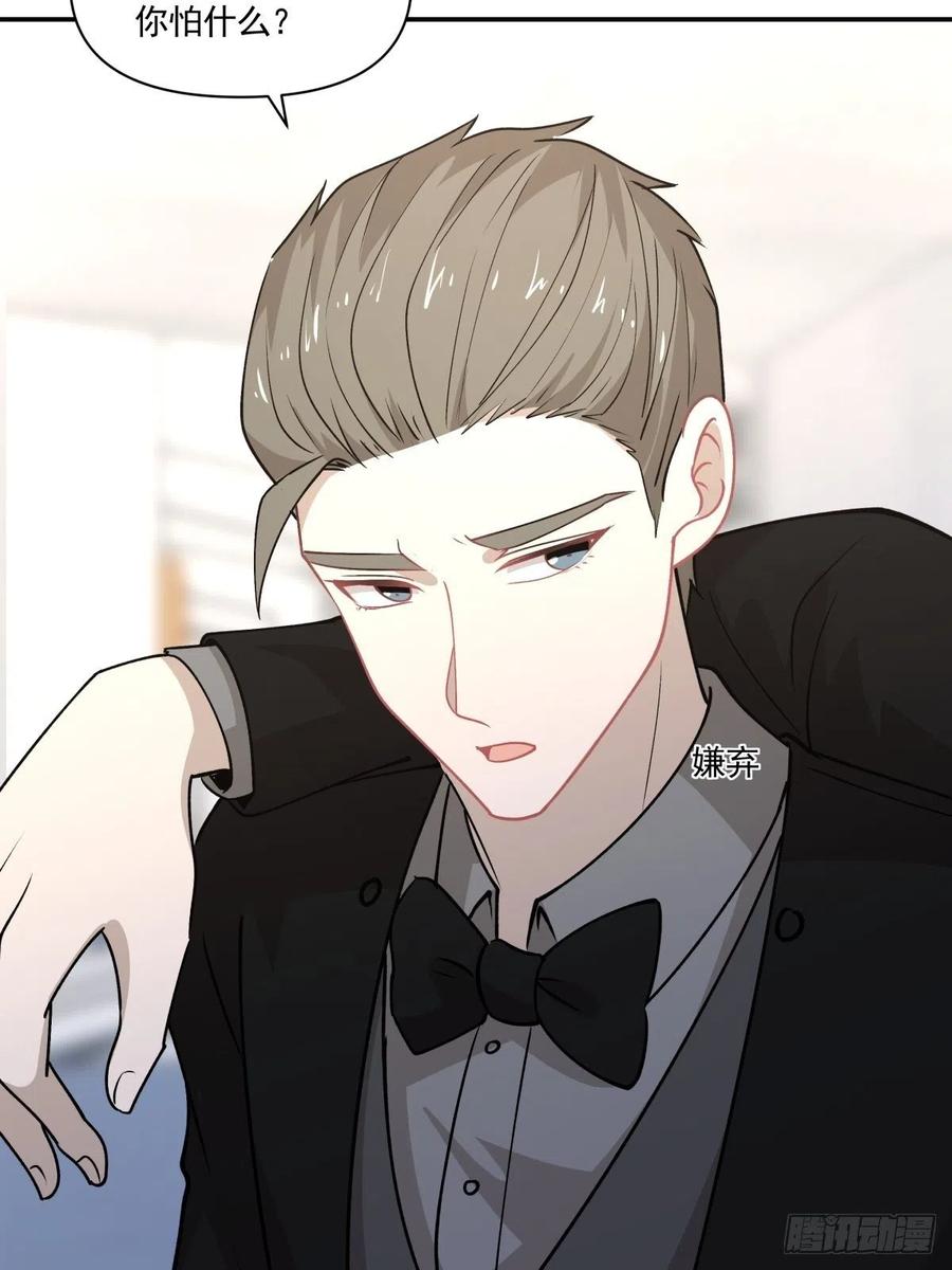 83 小便宜13