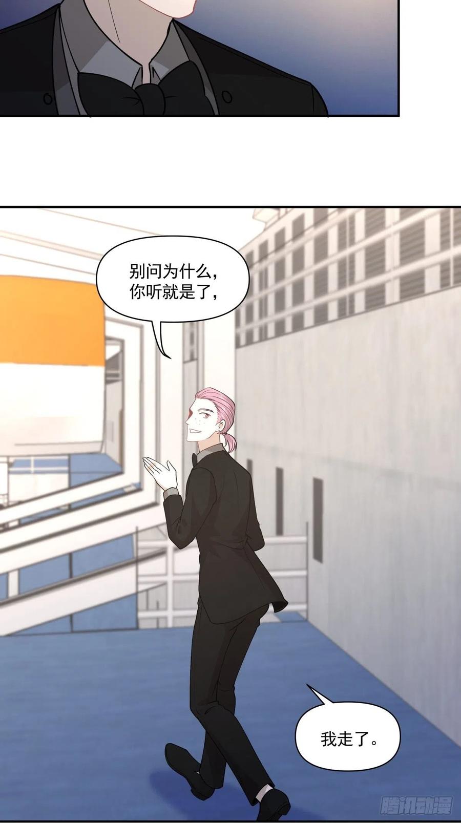 83 小便宜17