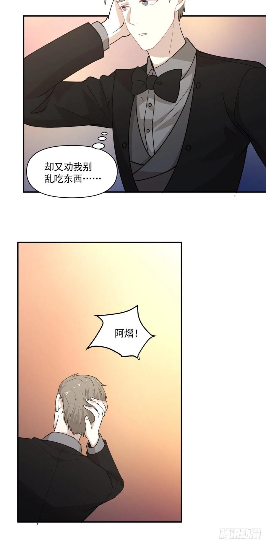 83 小便宜19