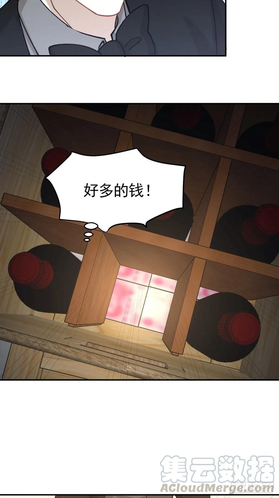 83 小便宜2