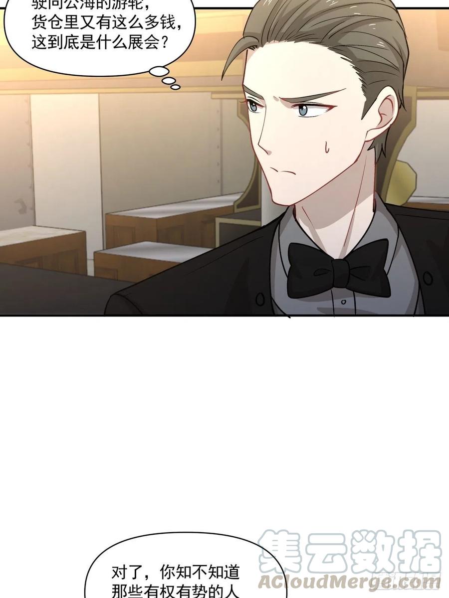 83 小便宜6