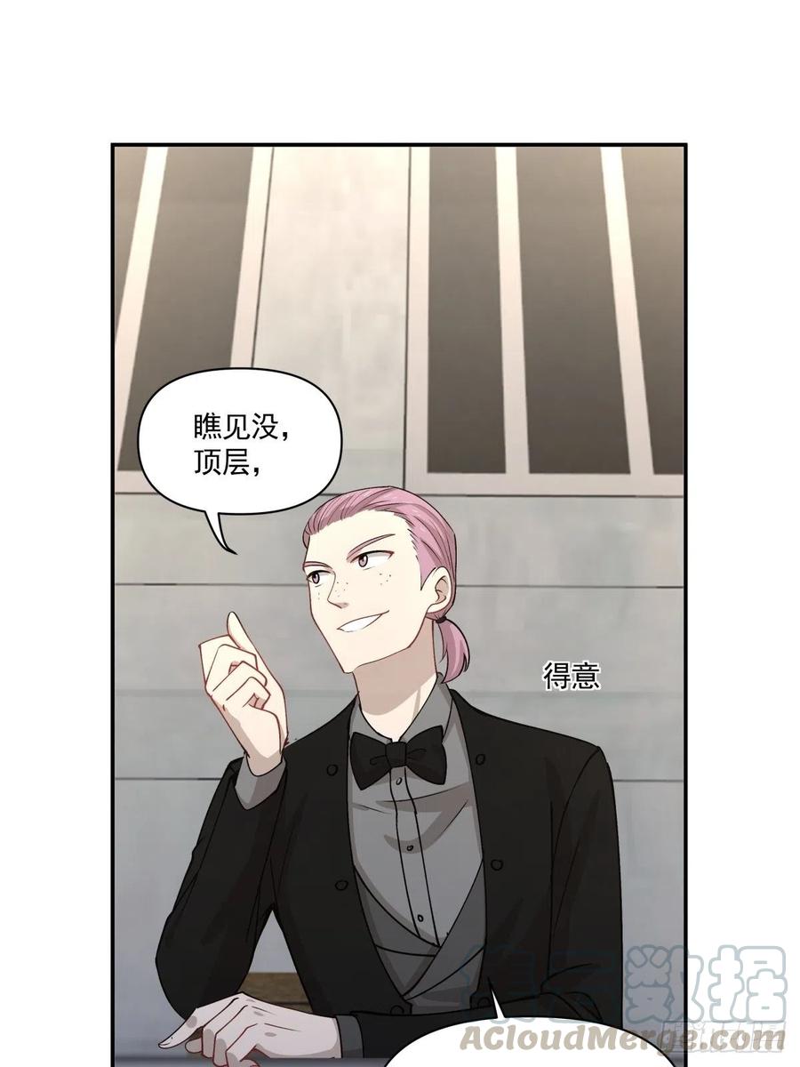 83 小便宜8