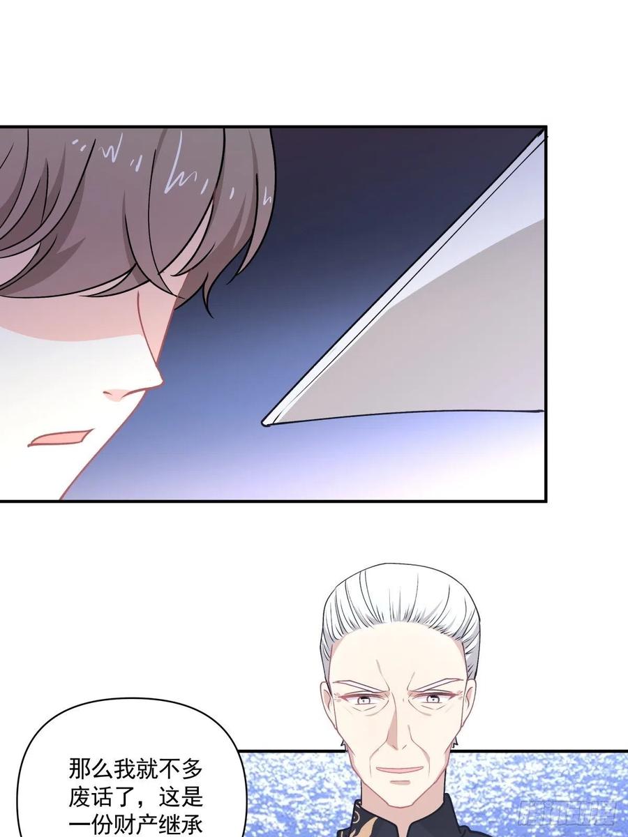 85 签约13
