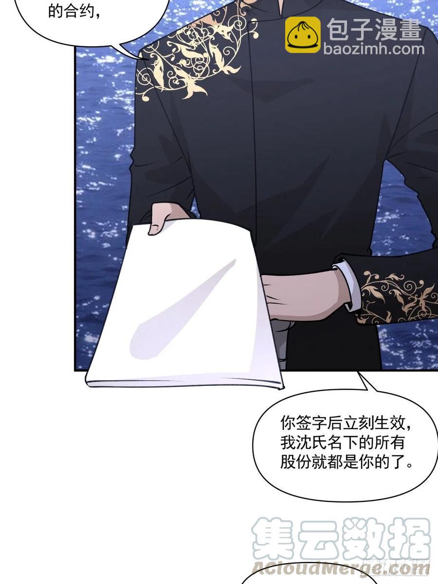 85 签约14