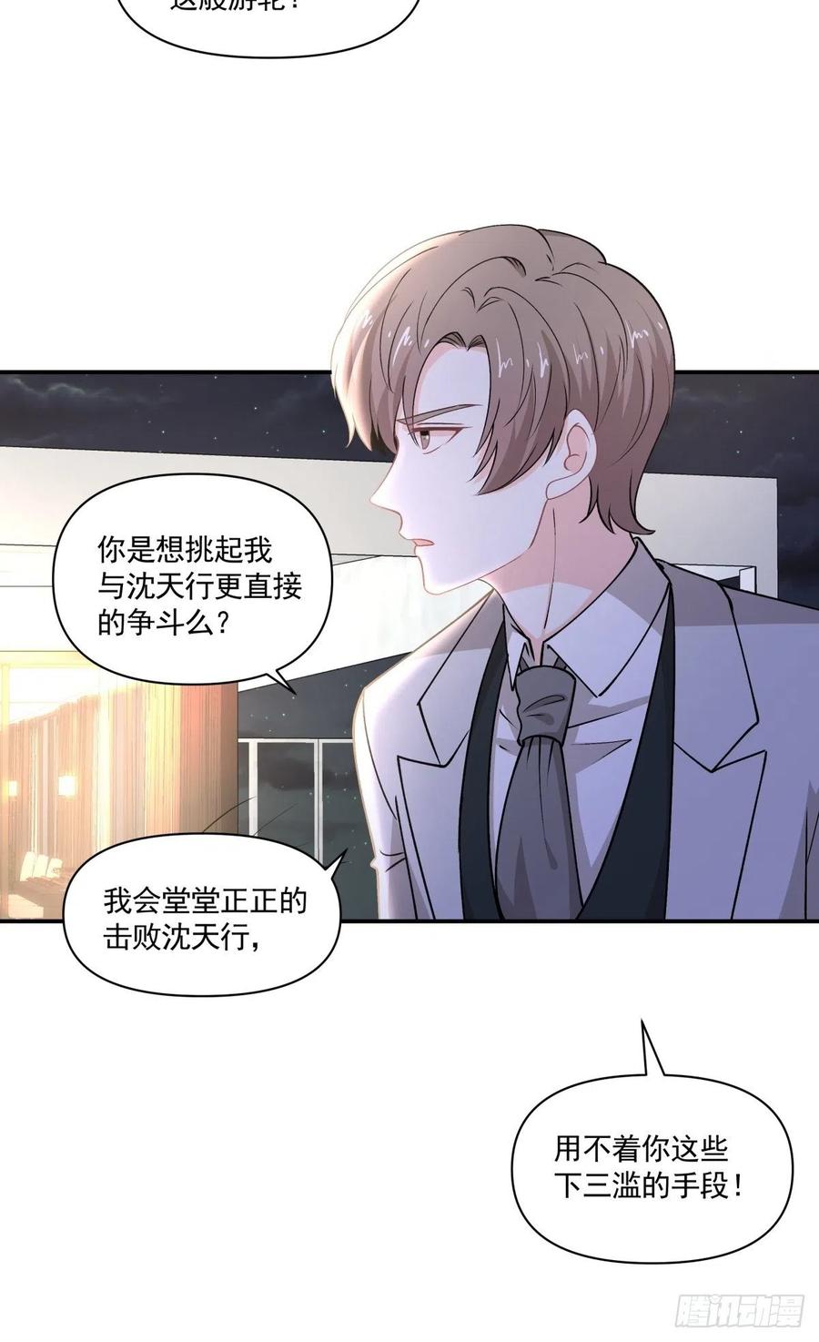 85 签约17