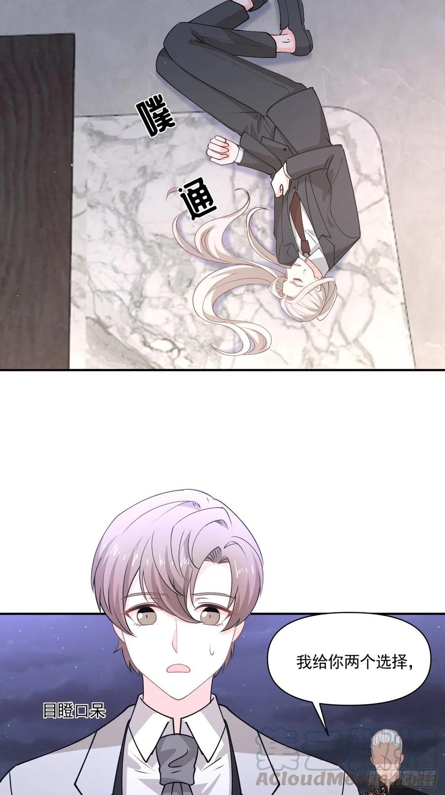 85 签约20