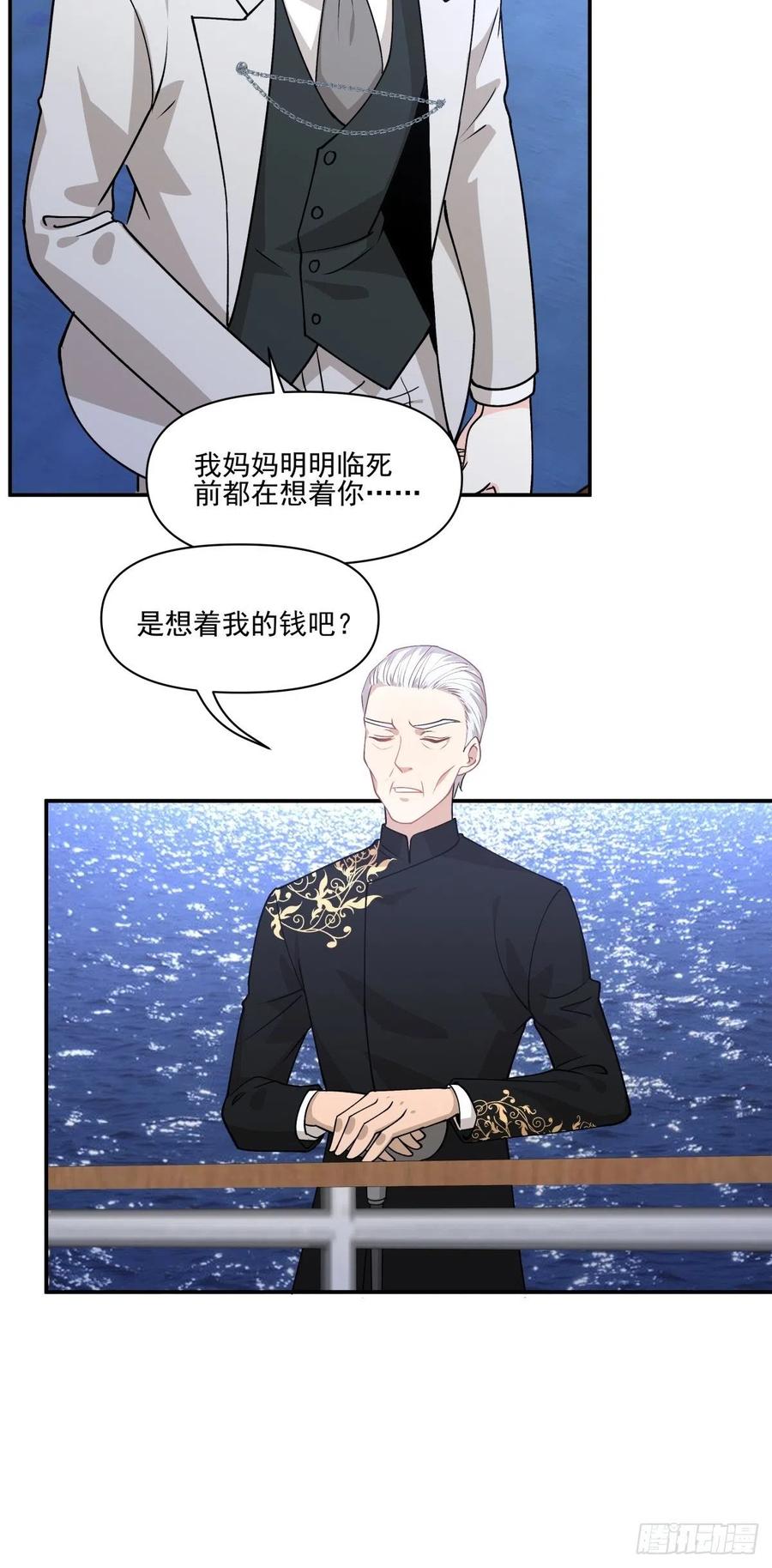 85 签约7