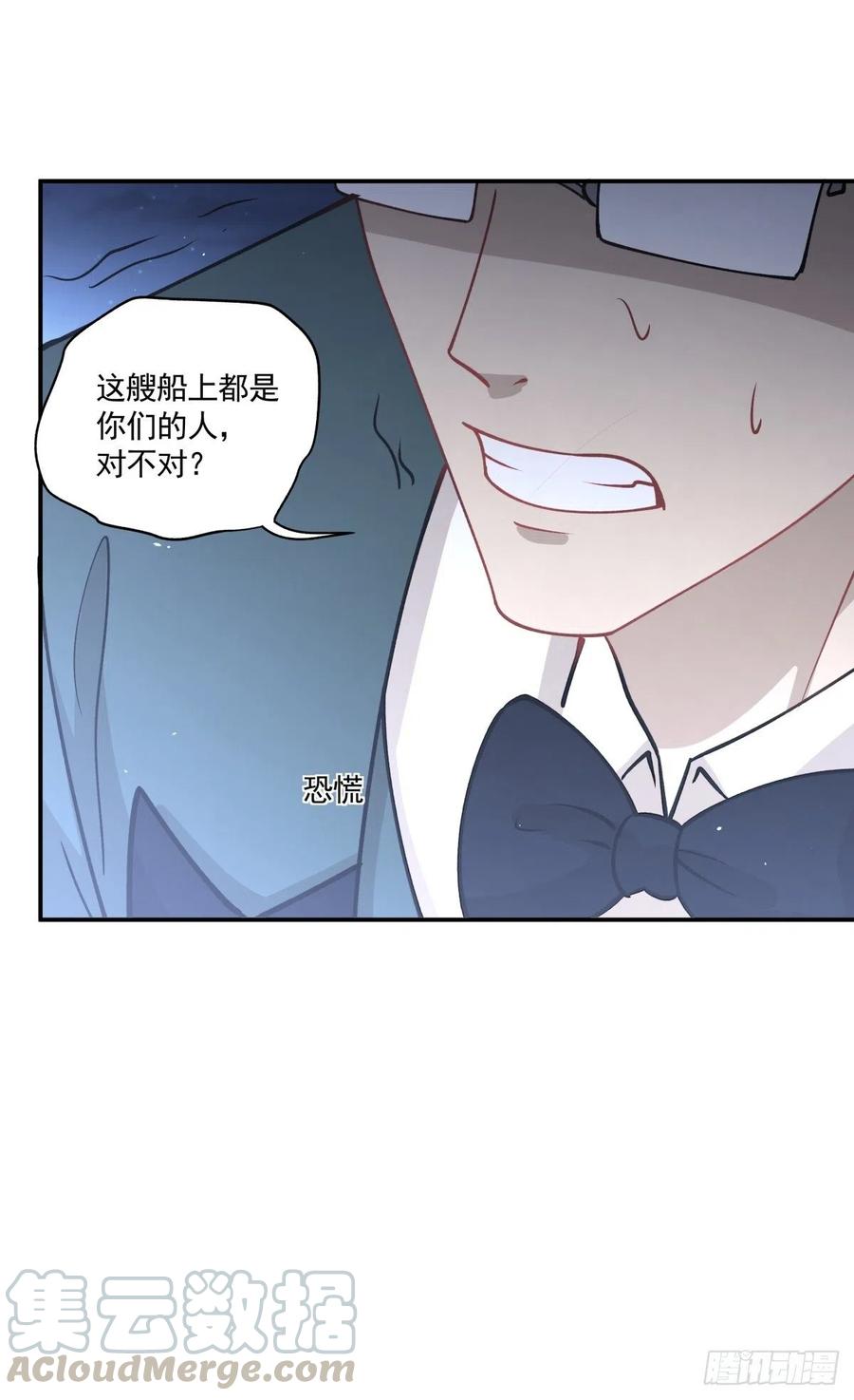 87 结单12