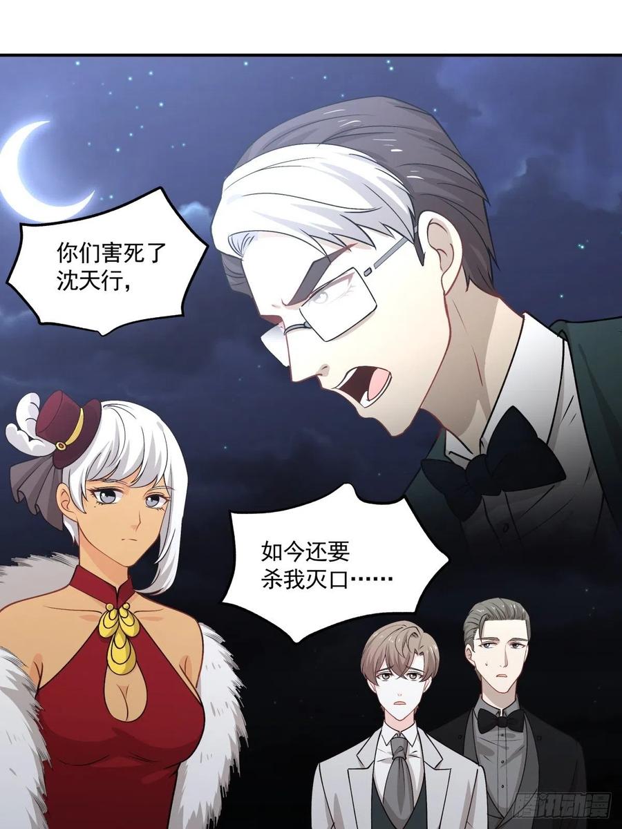 87 结单13