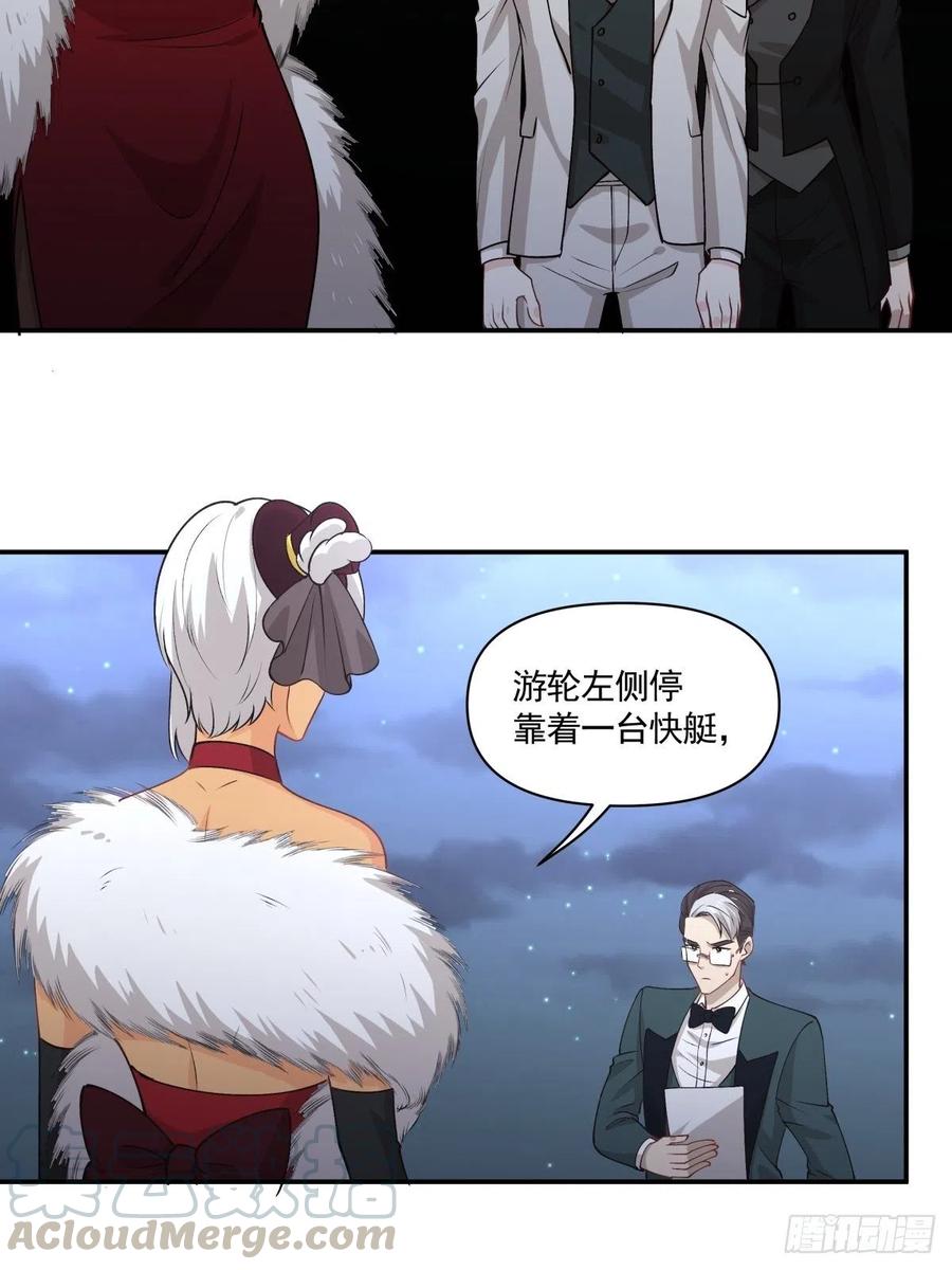 87 结单14