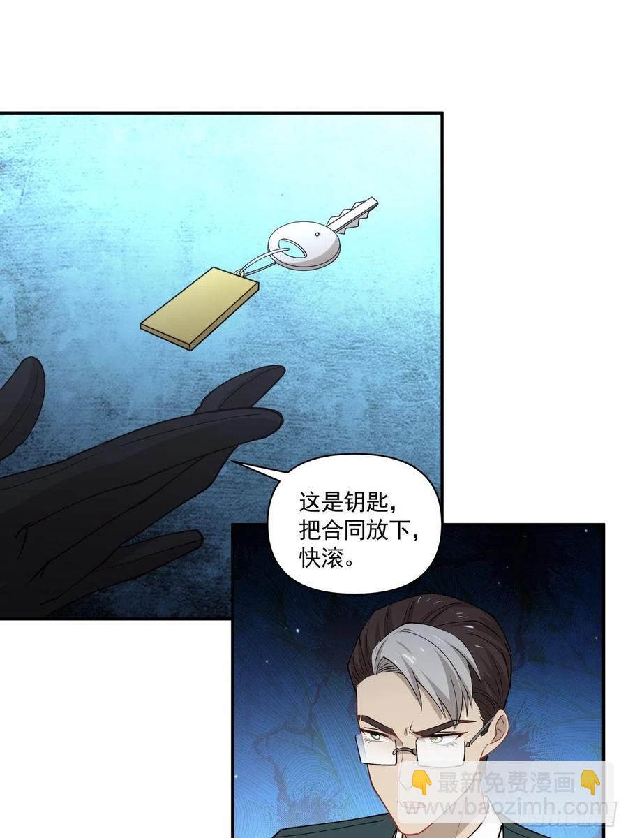 87 结单15
