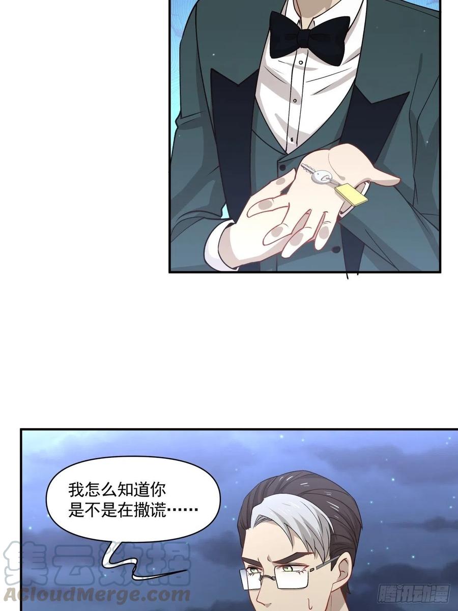 87 结单16