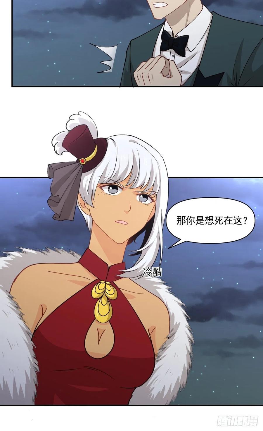 87 结单17