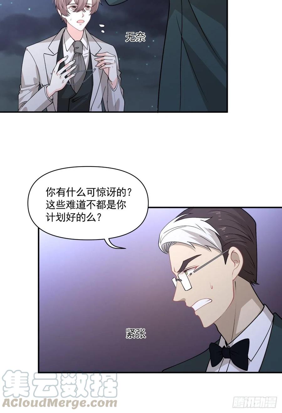 87 结单2