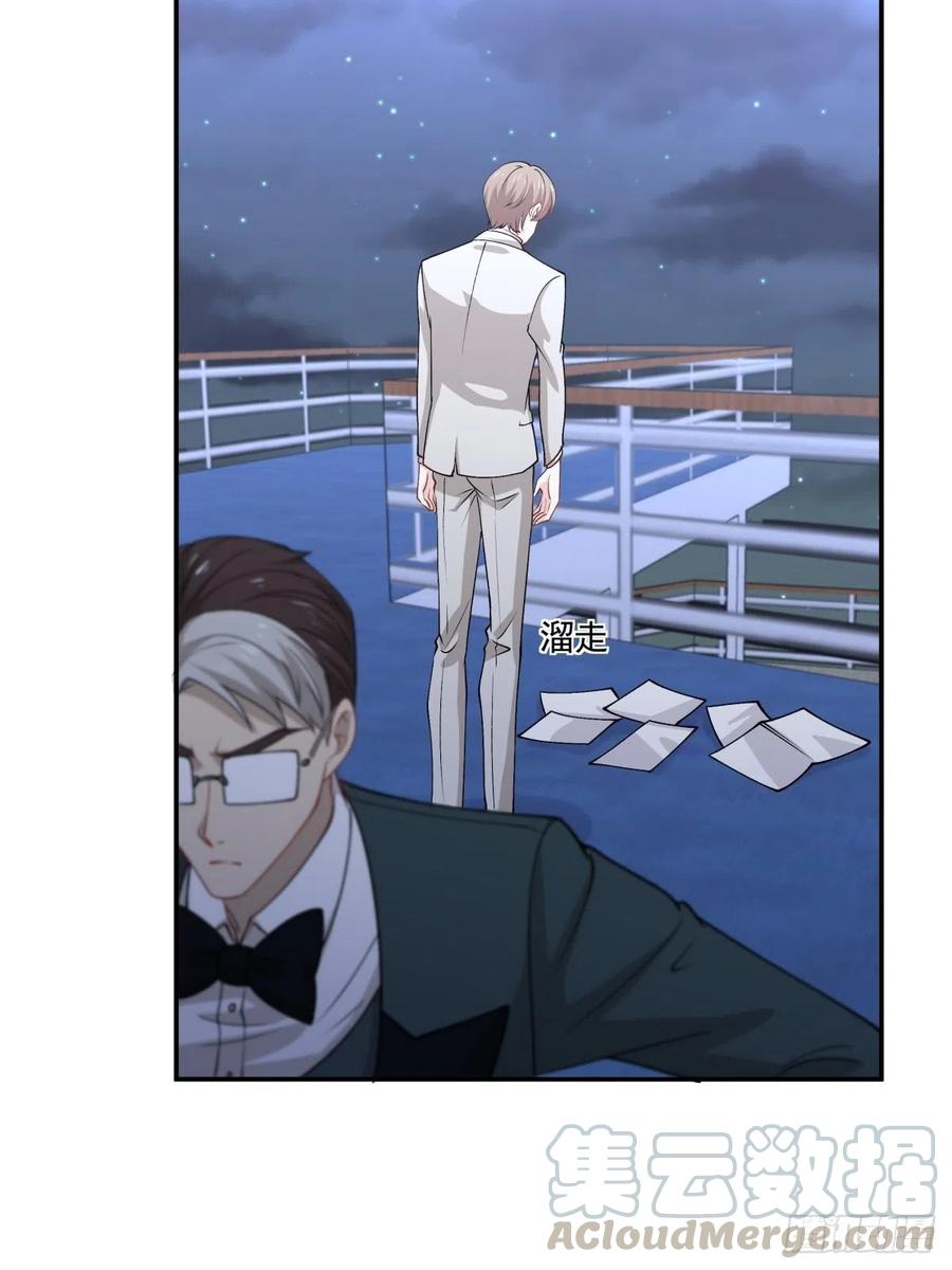 87 结单20