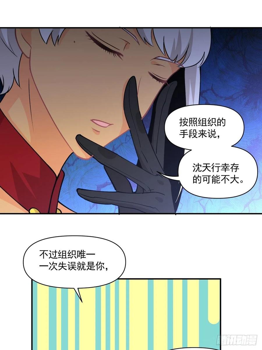 87 结单23
