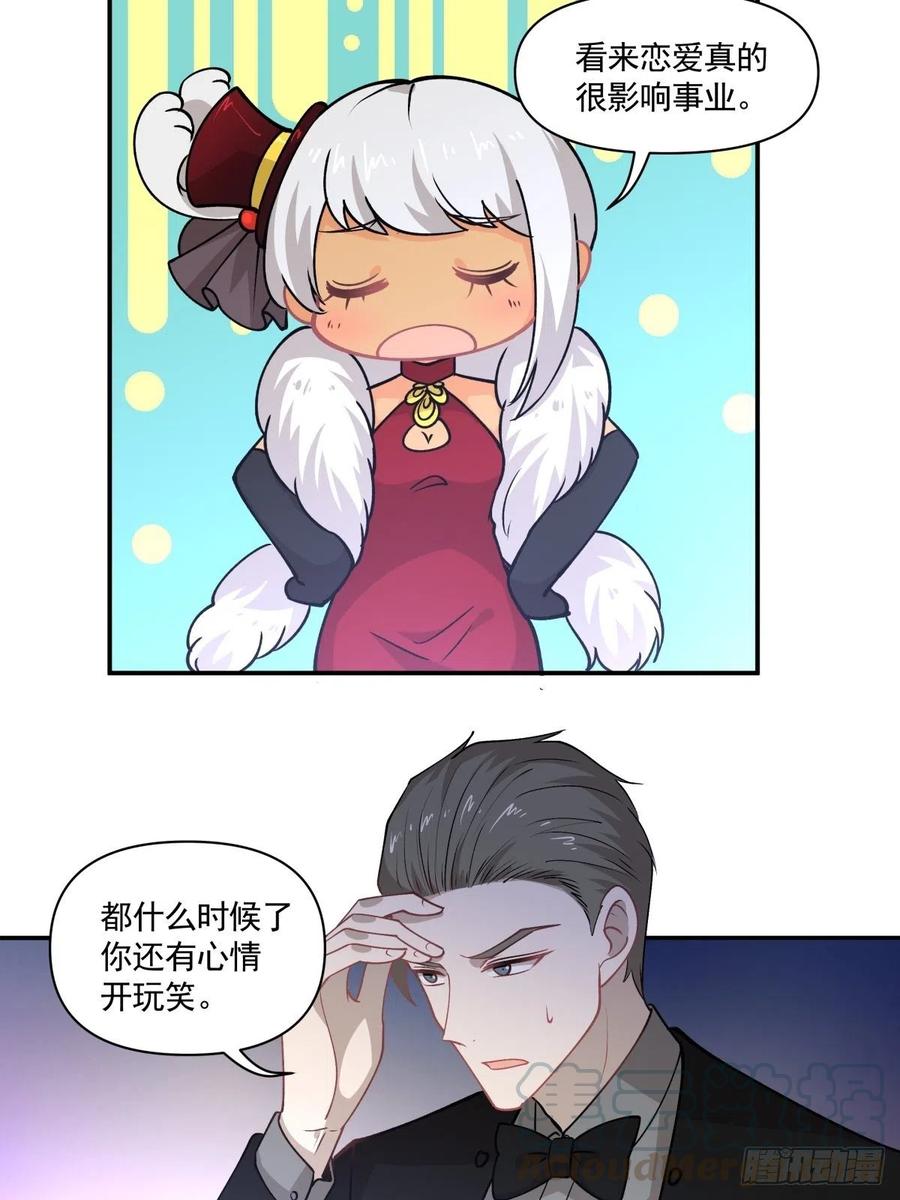 87 结单24