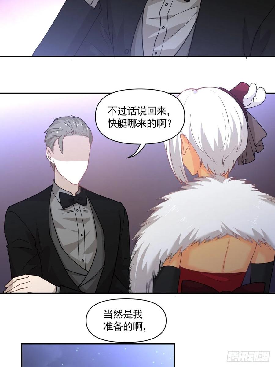 87 结单25