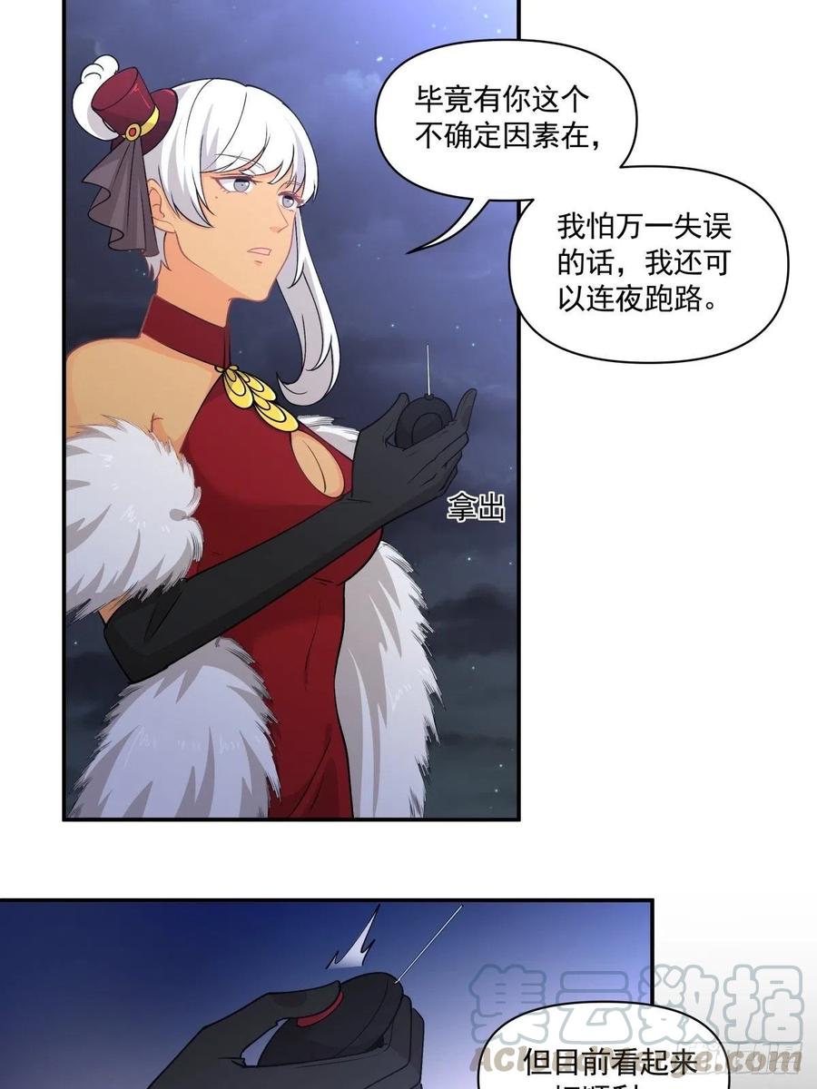 87 结单26