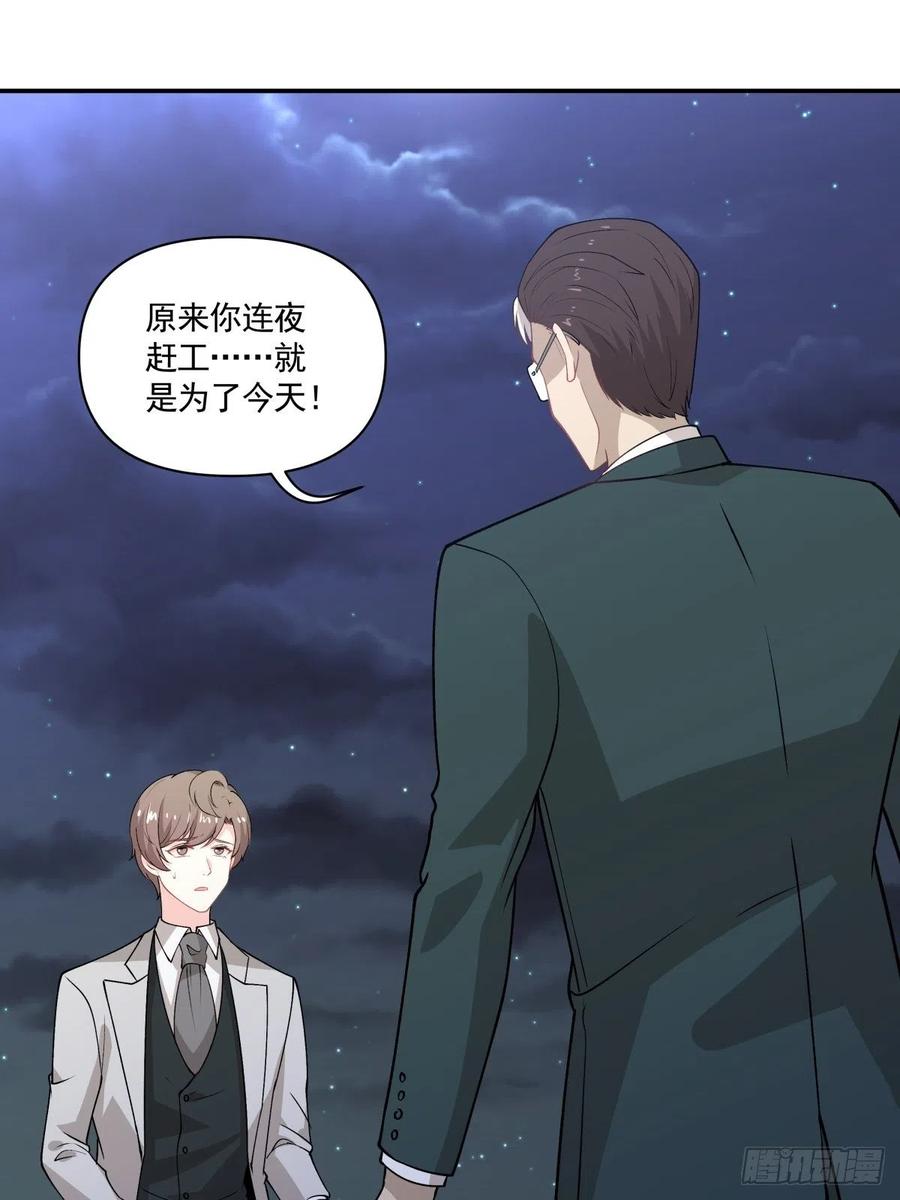 87 结单3