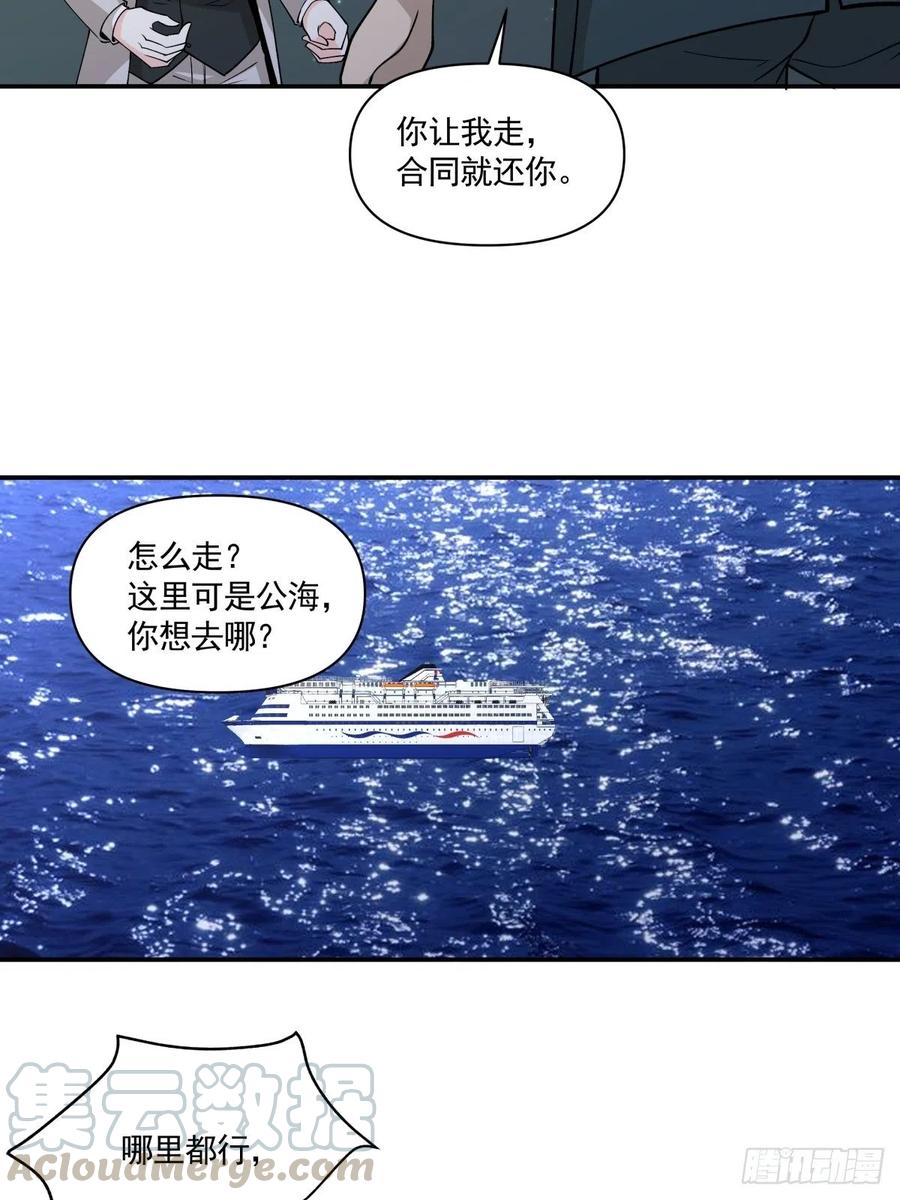 87 结单4