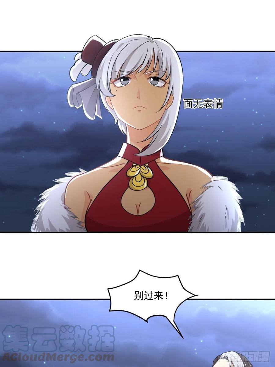 87 结单8