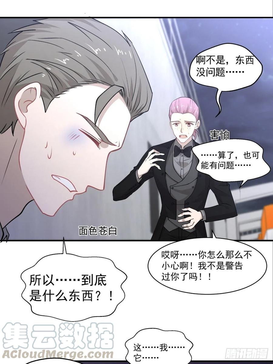 89 中毒16