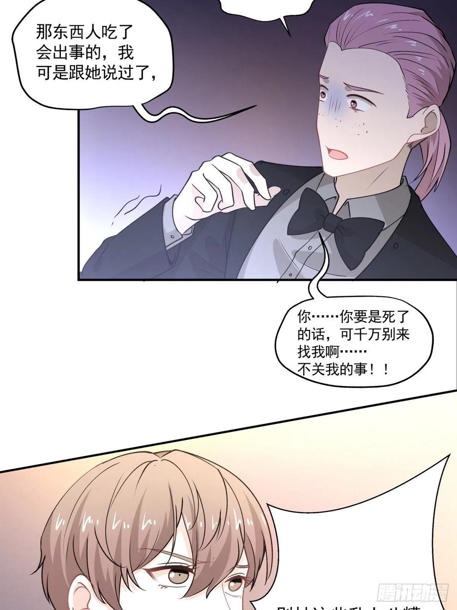 89 中毒17