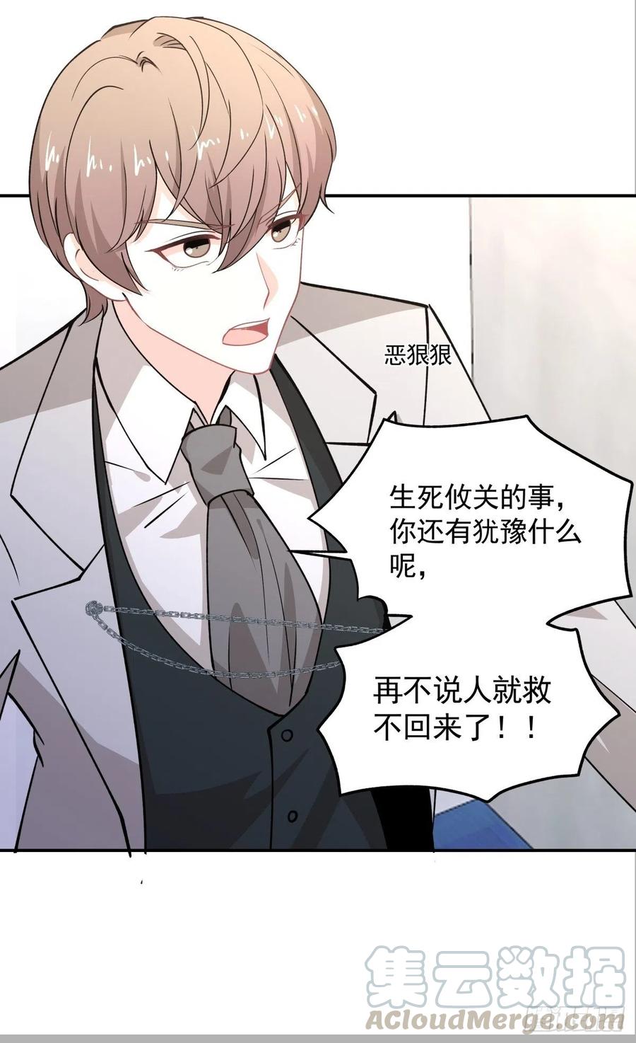 89 中毒20