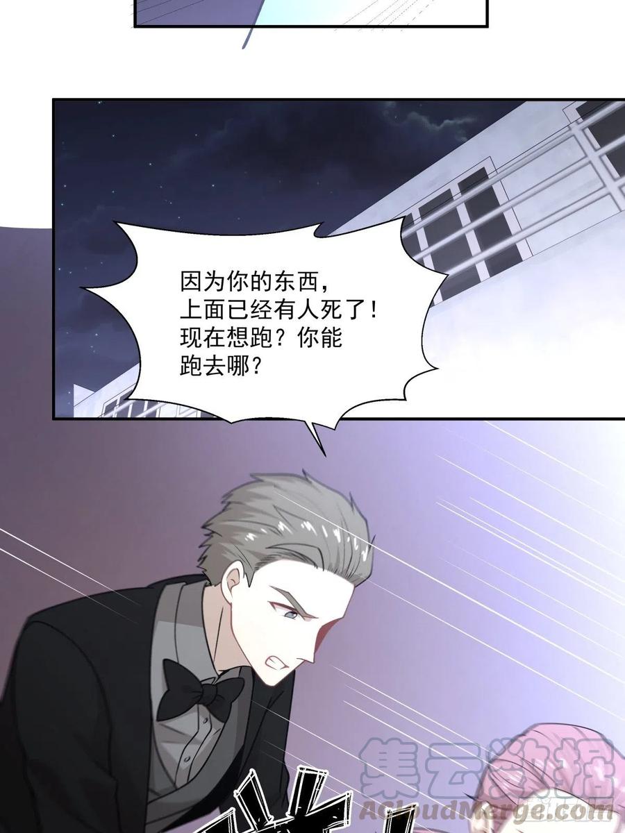 89 中毒24