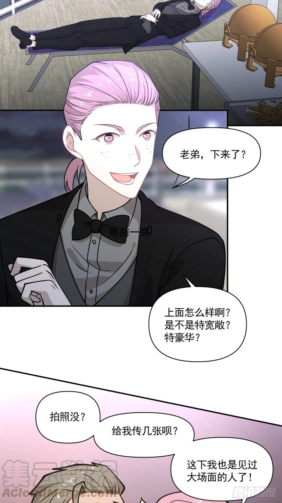 89 中毒8