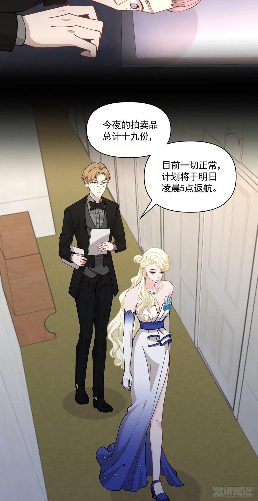 93 幕后17