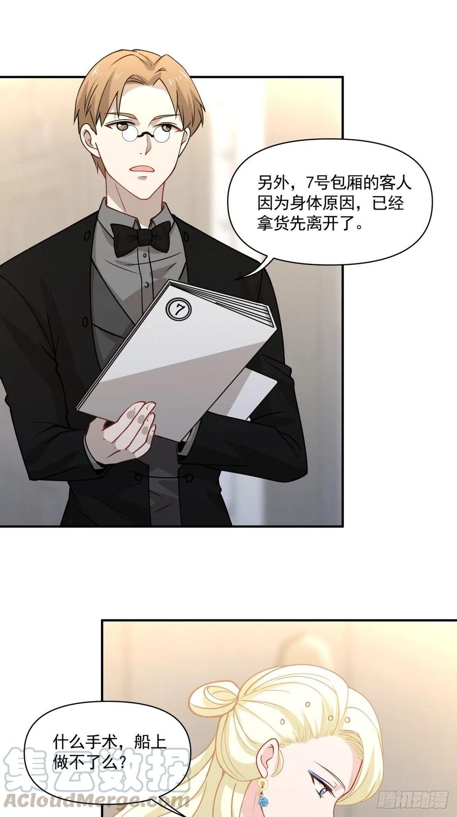 93 幕后18