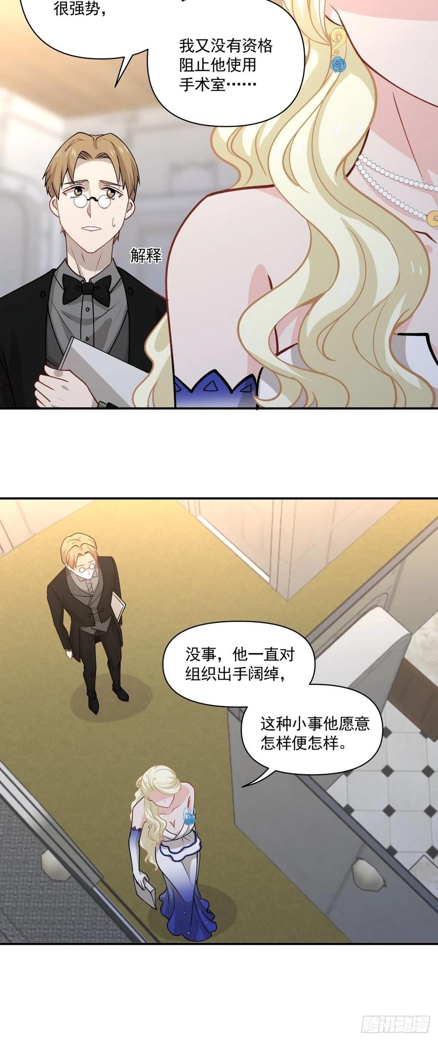 93 幕后21