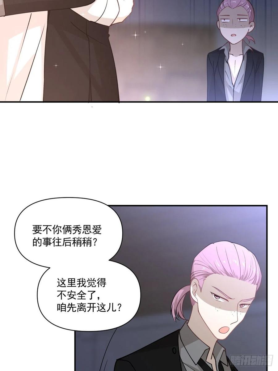 93 幕后7