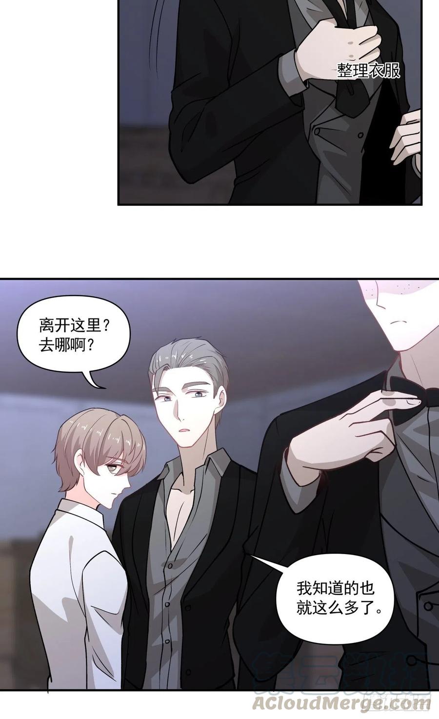 93 幕后8