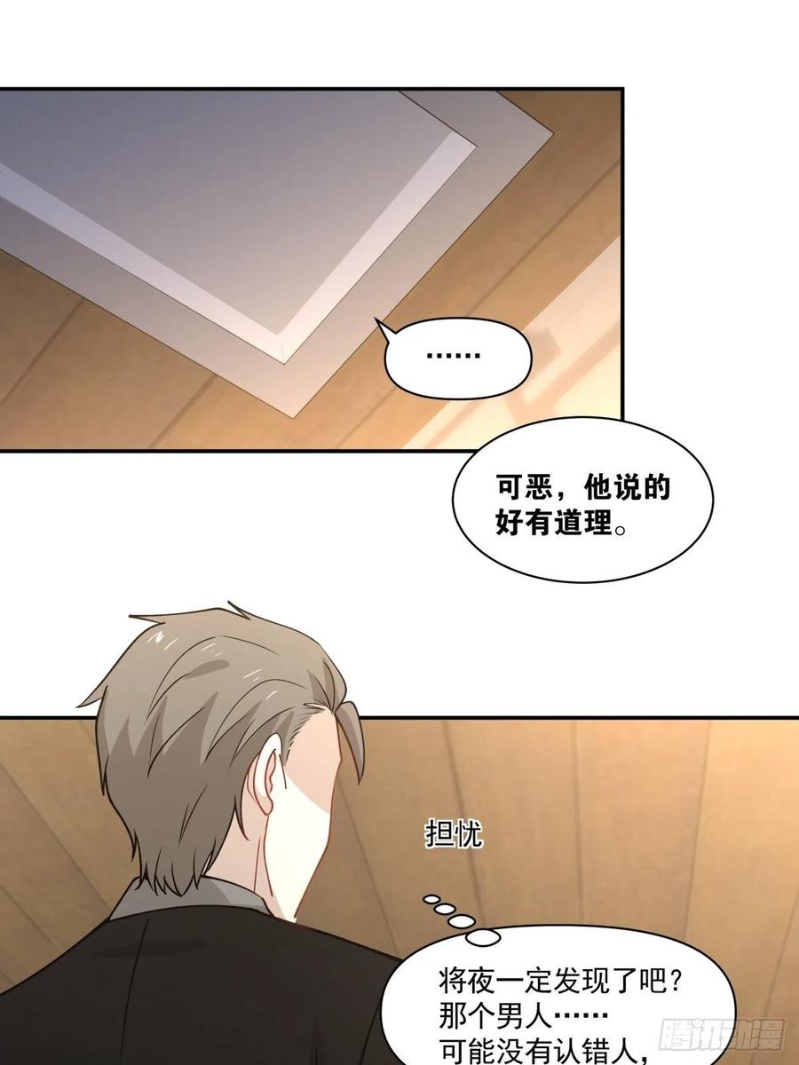 95 伪装1