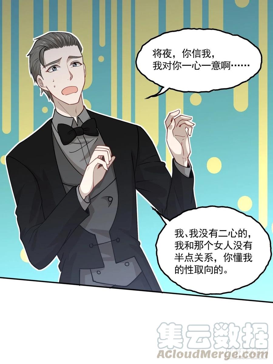 95 伪装14