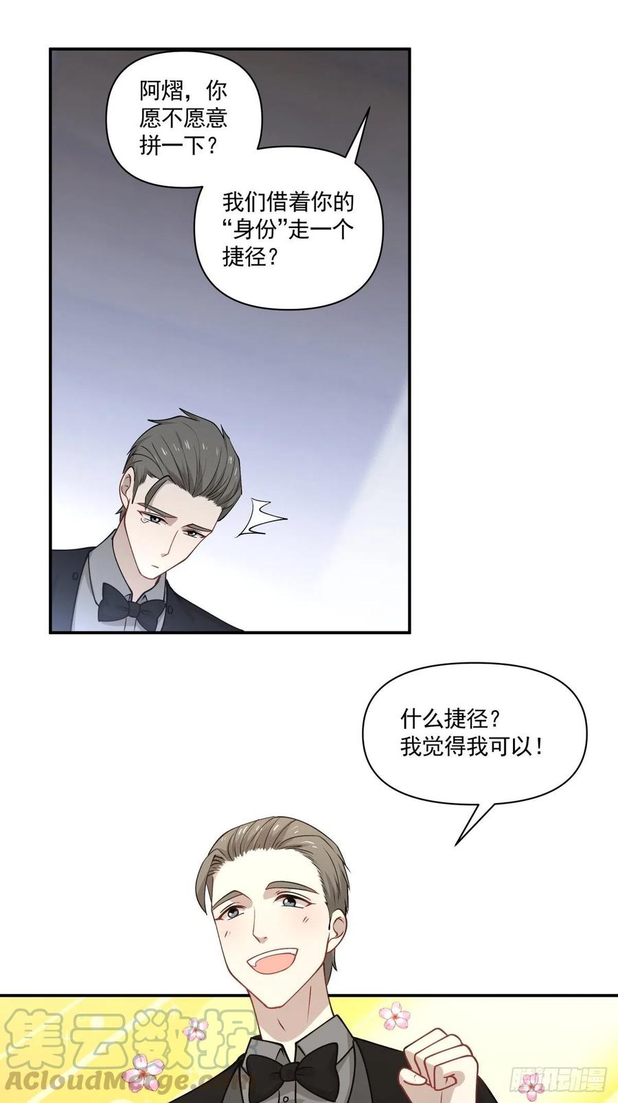95 伪装16