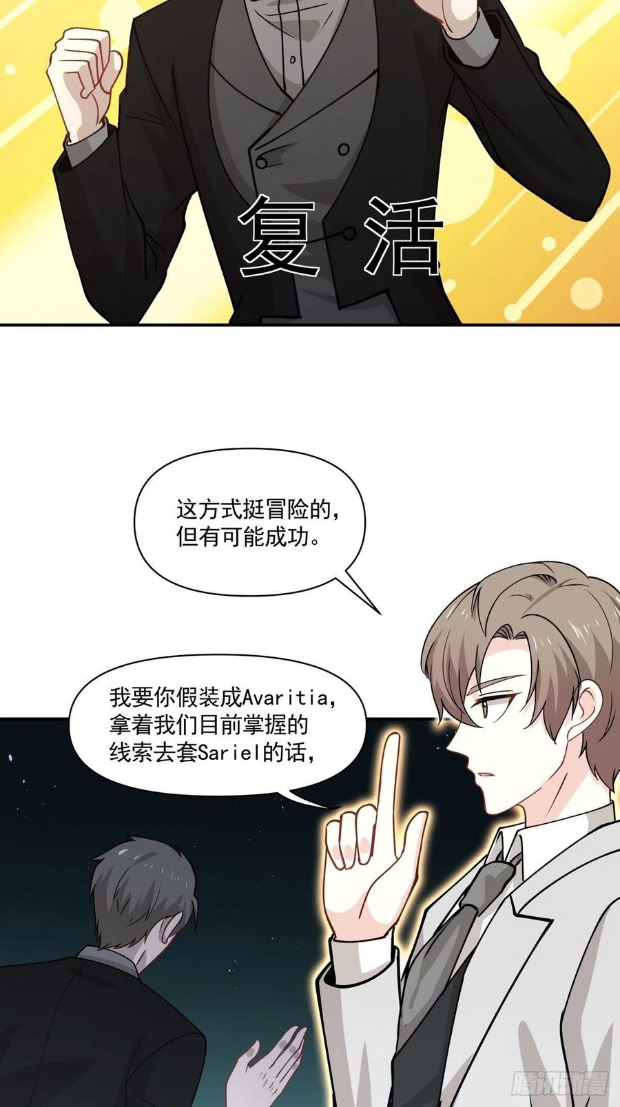 95 伪装17