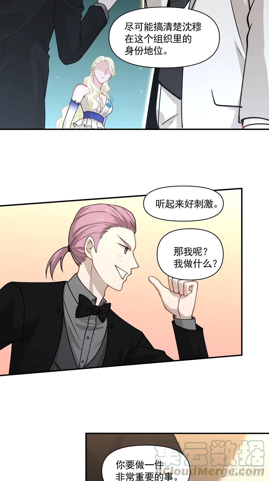 95 伪装18