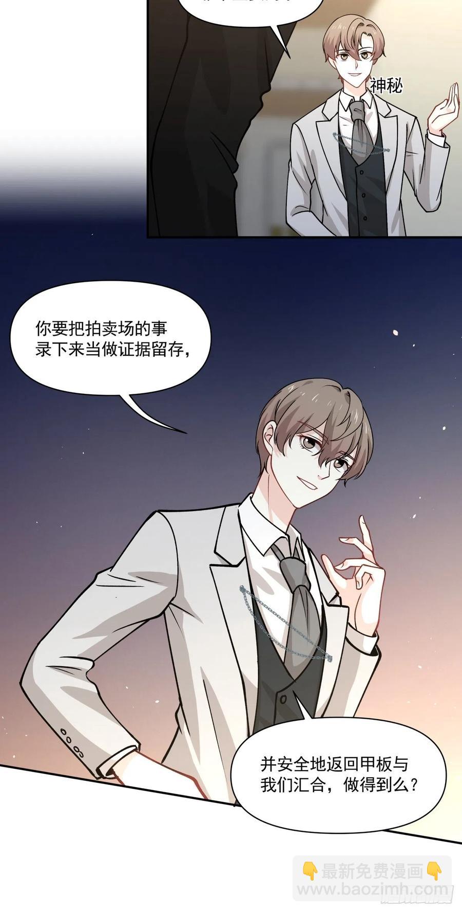 95 伪装19