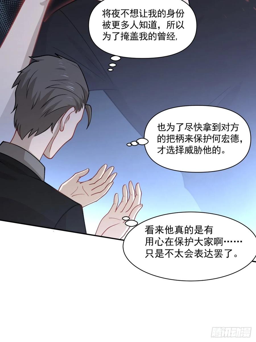 95 伪装3