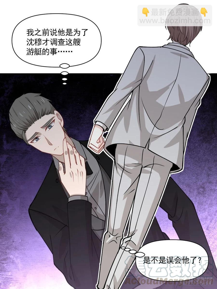 95 伪装4