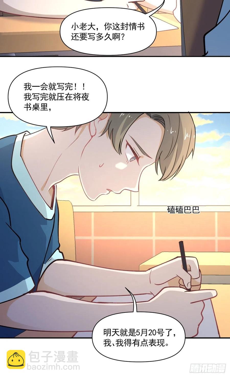 98 小老大15