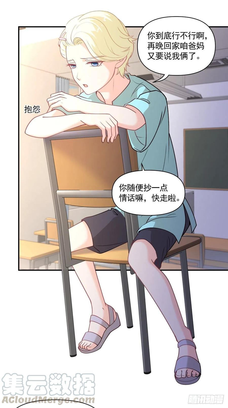 98 小老大16