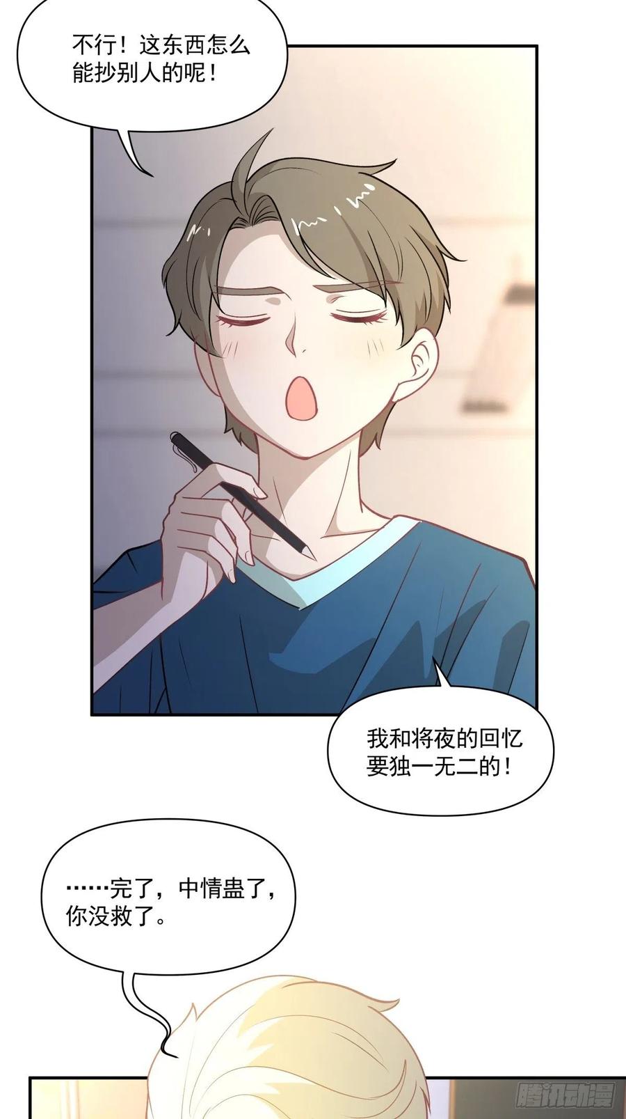 98 小老大17