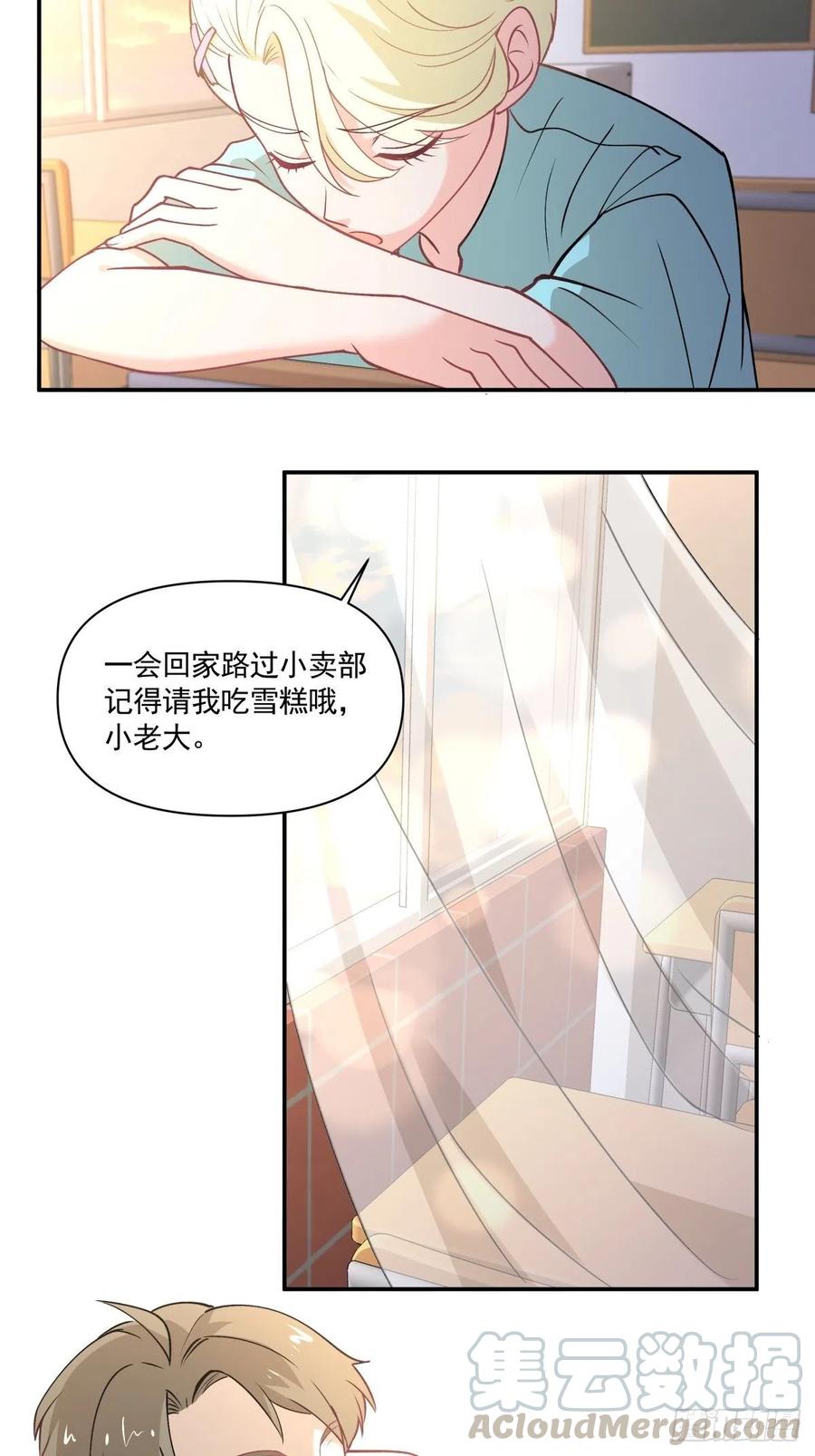 98 小老大18