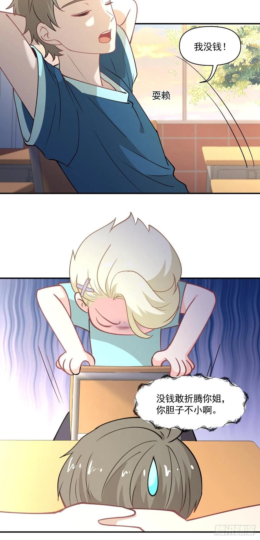 98 小老大19