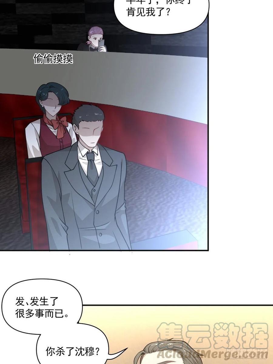 98 小老大2